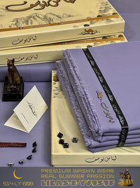 Styleloft.pk Libas-e-Yousuf Wash n Wear Unstitched Suit for Men's 2 PIECE